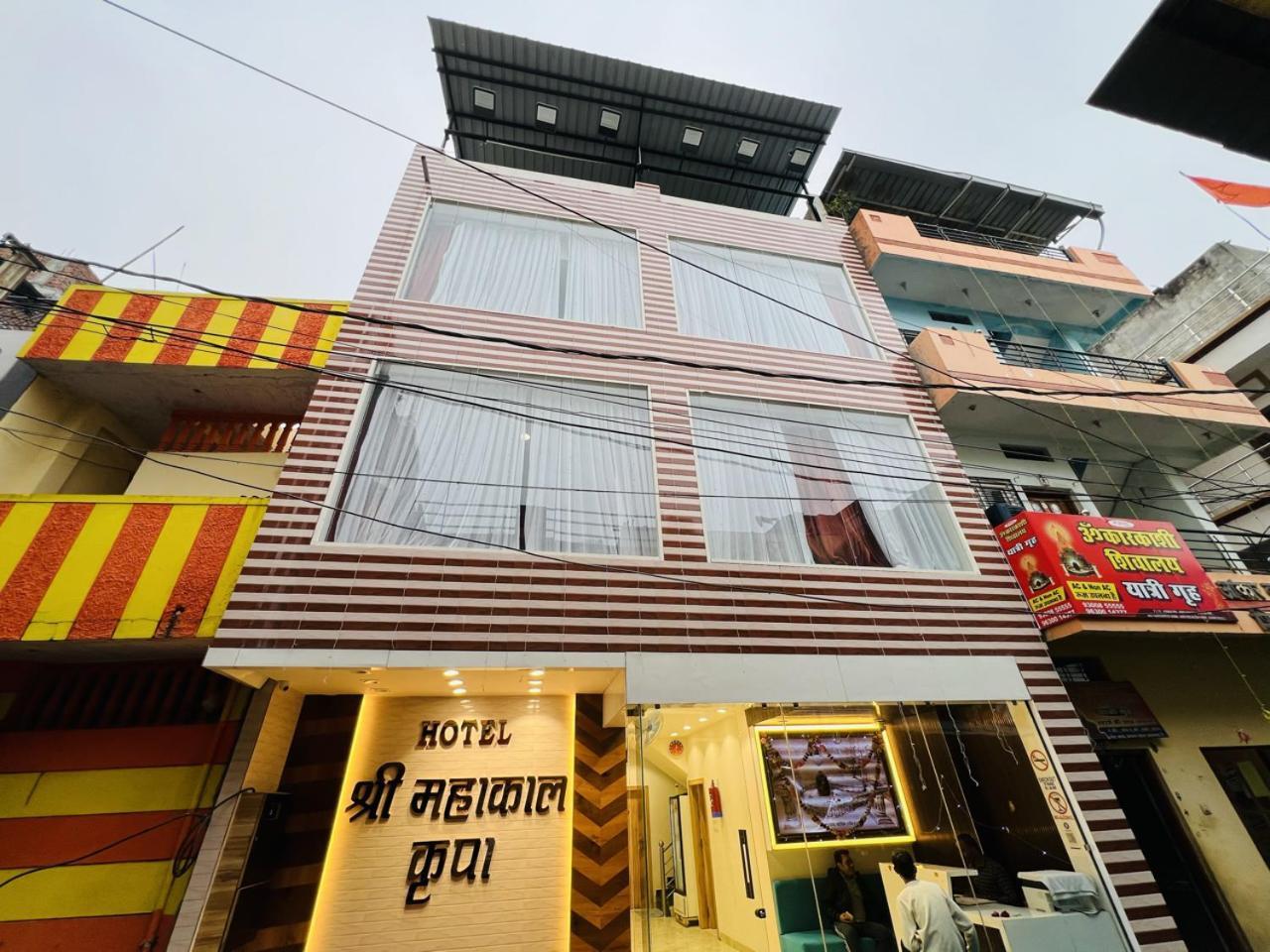 Hotel Shree Mahakal Krapa Ujjain Exterior foto